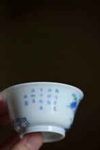 Load image into Gallery viewer, 2024 Mid-Autumn Festival Limited Edition Tea Set "Yue Xia Ba Zhan"