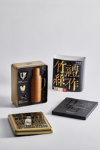 Load image into Gallery viewer, The Inheritance of Ingenuity in the Elegance of Time: Encountering the Yiyuan Family Heirloom Pot - Bamboo Elegance