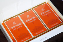 Load image into Gallery viewer, "China Tea Cup" The 13th International Dingcheng Tea King Competition Limited Edition "Tea King Shui Xian/Gold Medal Dahongpao"