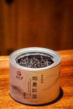 Load image into Gallery viewer, Lapsang Souchong Tongmuguan Black Tea - 2023
