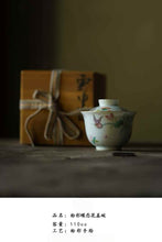 Load image into Gallery viewer, Tongxin She Teahouse Fine Wares: Hand-Painted Famille Rose Butterfly & Blossom, Spring Poetic Charm Encapsulated in Porcelain蝶恋花盖碗杯子