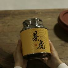 Load image into Gallery viewer, Tasting the "Tea Tiger" in 2025: Spring Delights at Tongxin She Teahouse