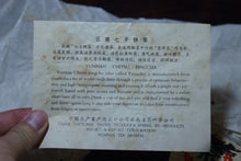 Load image into Gallery viewer, 2003 Pu'er sheng tea, customized by Ruan Dianrong, has a very comfortable pine smoke aroma, a rich and full Menghai flavor, and a sweet aftertaste, with a hint of rock sugar in the middle and back.