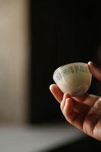 Load image into Gallery viewer, Tongxin She Teahouse · Tea Ware Selection Blue and White Eggshell Cup with Silver Rim & Seal Script Calligraphy A Soul-Stirring Literati Teacup, the Perfect Companion for Gongfu Tea.