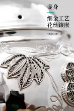 Load image into Gallery viewer, Filigree pure silver pot with "Boundless Blessings and Prosperity" in Jugun Zhu style.