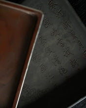 Load image into Gallery viewer, Huiwen tin pot tray water storage dry tea table with copper cover and copper coin hole Hu Cheng