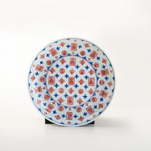 Load image into Gallery viewer, Porcelain Rhymes and Buddha's Shadows: The Blending and Rebirth of Millennium - Old Cultures