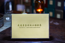 Load image into Gallery viewer, 2024 Wuyi Rock Tea – special selection of prime terroir tea