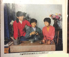 Load image into Gallery viewer, Treasure Recommendation of Tongxin She Teahouse: Master Xu Meiping's Han Tang Shi Piao Teapot