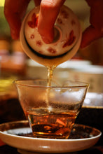 Load image into Gallery viewer, Lapsang Souchong Tongmuguan Black Tea - 2023