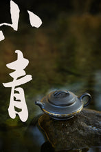 Load image into Gallery viewer, "The 'Xiaoqing' Purple Clay Teapot Handmade by Tang Xuanwu: The Integration of Tradition and Poetry"