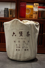 Load image into Gallery viewer, Tongxin She Teahouse | Tasting and Sharing of the 1994 Old Liubao Tea: The Warmth and Charm Precipitated by Time