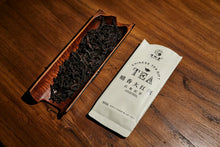 Load image into Gallery viewer, 2025 Tea Quest: Master Wang's Custom "Anxiang Da Hong Pao" – The True Rock Rhythm Hidden in Roasting Craft 暗香大红袍