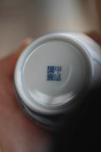 Load image into Gallery viewer, Exploring the Realm of Tea: The "Qingpingyue" Portable Tea Set at Tongxin She Teahouse