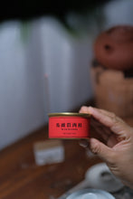 Load image into Gallery viewer, 2024 Wuyi Rock Tea Matouyan Rougui handmade by Mr. Wang Guoxing