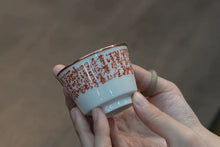 Load image into Gallery viewer, The Charm of Tea Ware: The Poetic Porcelain Cup with Vermilion Pattern in Tongxin She Teahouse