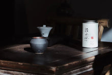 Load image into Gallery viewer, 2025 Phoenix Dancong "Juduozai": A Time Stamp in Chaozhou's Tea Aroma