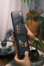 Load image into Gallery viewer, 1985 Phoenix Dancong Aged tea/Limited quantity sale.