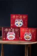 Load image into Gallery viewer, Chunshe Tea House's 2025 Spring Snake Blessing New Year Tea Gift