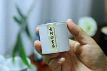 Load image into Gallery viewer, 凤凰单丛古树合集/Phoenix Dancong Ancient Tree Tea Collection