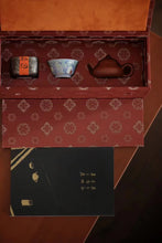 Load image into Gallery viewer, 2024 Mid-Autumn Festival Limited Edition Tea Set "Yue Xia Ba Zhan"
