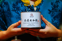 Load image into Gallery viewer, Floral Dahongpao/花香大红袍