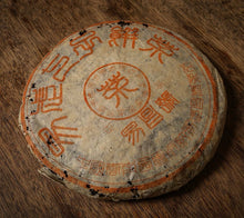 Load image into Gallery viewer, 2000 Yichanghao Chingpin Raw Tea Cake (Export to HK)