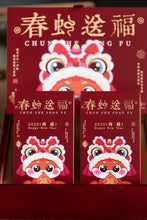 Load image into Gallery viewer, Chunshe Tea House's 2025 Spring Snake Blessing New Year Tea Gift