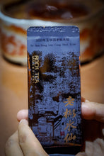 Load image into Gallery viewer, 2020 Wuyi Rock Tea "Yu Hua Dong Lao Cong Shui Xian"