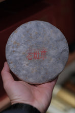 Load image into Gallery viewer, 2016 Lao Banzhang Tea: The Legendary Flavor of the King of Pu'er