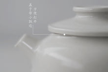 Load image into Gallery viewer, "Julu Porcelain Pot" 巨轮陶壶.