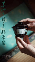 Load image into Gallery viewer, "Jingdezhen ink-ground ancient color with gold-painted gaiwan".
