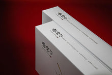 Load image into Gallery viewer, Tea Holds Dao, Fragrance Emerges from Fire – Two High-Fire Rock Teas at Tongxin She Teahouse, For Discerning Tea Lovers Only要悟空,得八戒。