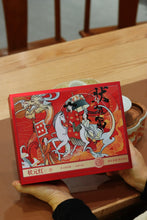 Load image into Gallery viewer, With the passage of time and unique craftsmanship: Tongxin She Teahouse's 33rd Anniversary Special Edition Rock Tea "Zhuangyuanhong".