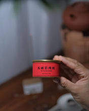 Load image into Gallery viewer, 2024 Wuyi Rock Tea – special selection of prime terroir tea
