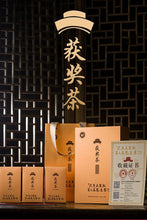 Load image into Gallery viewer, Tea Aroma Fills the Air: Co - Appreciating the Charm of Wuyi Rock Tea at the 9th "Wuyi Zhengyan Cup" Tea Competition