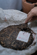 Load image into Gallery viewer, Explore the Taste of Pu'er Sheng Tea and Encounter the Old Comrade Red Sun Tea Cake
