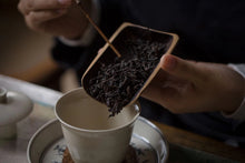 Load image into Gallery viewer, Wuyi Rock Tea Small Varieties: Tuberose Aroma./夜来香岩茶.