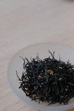 Load image into Gallery viewer, Autumn Limited · Tea Meets Osmanthus | Tongxin She 2025 Tongmu Osmanthus Black Tea "Guiren Duo Wangshi", Presented in a Limited 2.5kg Batch 桂人多旺事。