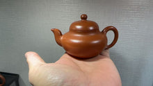 Load image into Gallery viewer, Customized "Adorable Round Treasure Pot" by Tongxin She Teahouse: A Choice of Purple Sand Treasures