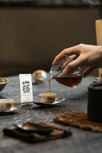 Load image into Gallery viewer, 2023 Charcoal-Roasted Da Hong Pao from Jigong Rock