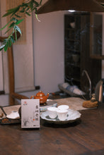 Load image into Gallery viewer, 2023 Hui Yuan Keng Lu Xiu Centennial Lao Cong Shui Xian.