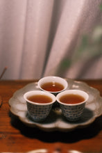 Load image into Gallery viewer, 2023 Wuyi Rock Tea "Qi Dan"