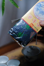 Load image into Gallery viewer, Tongxinshe Teahouse Recommends Aged Rock Tea: 2001 Shui Jin Gui