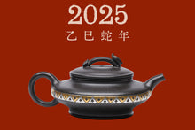 Load image into Gallery viewer, "The 'Xiaoqing' Purple Clay Teapot Handmade by Tang Xuanwu: The Integration of Tradition and Poetry"