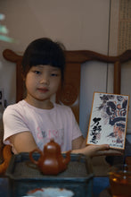 Load image into Gallery viewer, Rock Bone and Hidden Fragrance, Auspiciousness at Year-End | Tongxinshe Teahouse's 2025 Finale: Limited-Edition Kengjian Cassia Tea "Wanshi Ruyi" (All Wishes Come True), A Masterpiece by Intangible Cultural Heritage Inheritor 万狮如意。