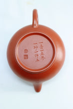Load image into Gallery viewer, In a tiny vessel lies inner calm, a handful reveals master craftsmanship|Hui Xiangyun Old Cinnabar Clay Low Pan Teapot, 120cc惠祥云矮潘