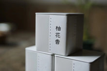 Load image into Gallery viewer, Guang Dong Oolong tea“Phoenix Dancong, grapefruit fragrance”柚花香
