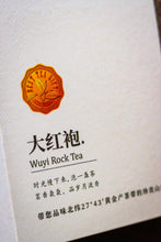 Load image into Gallery viewer, Dragon Boat Festival Special|Tongxinshe Tea House's Unique "Taoxi Dahongpao" Tea Gift Box: A Taste of Oriental Romance in Wuyi Rock Tea
