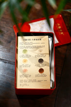 Load image into Gallery viewer, Six Sources of Tea · Six Tastes of Mountains and Seas-Tongxin She Teahouse Six Major Chinese Tea Tasting Collection-六大茶类.